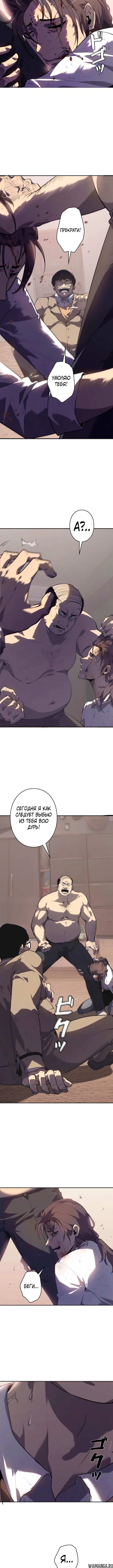 Page 2.001