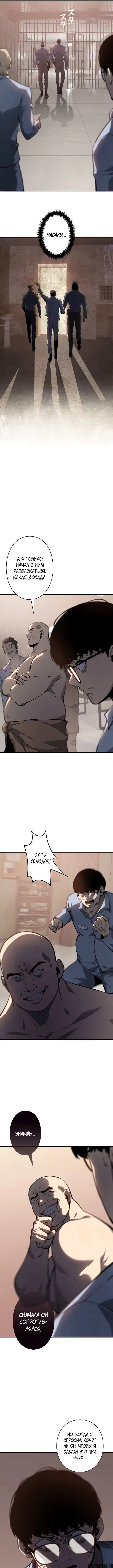 Page 2.000