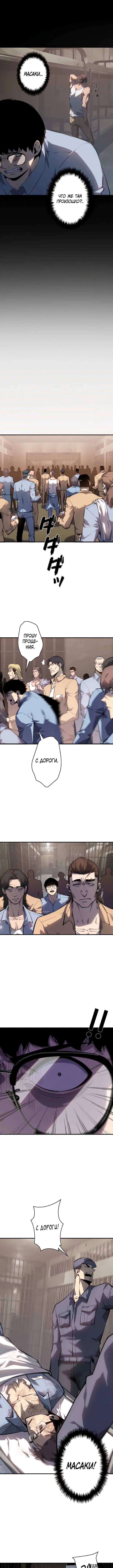 Page 2.000