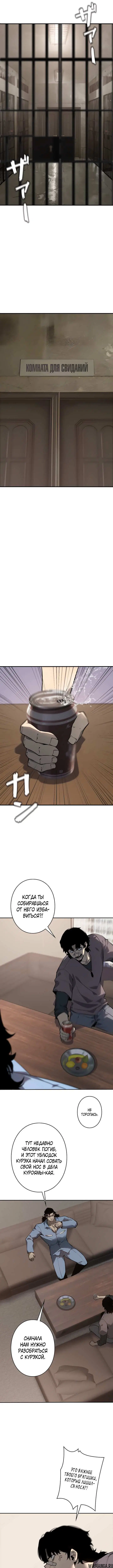 Page 2.000