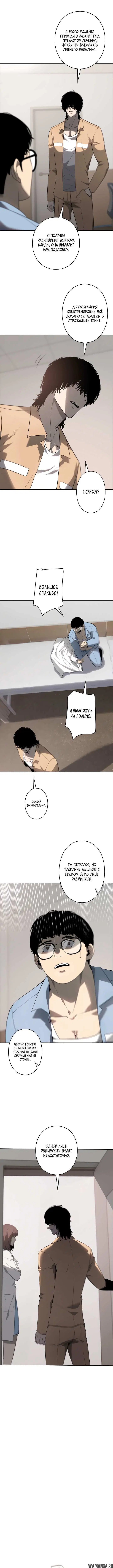 Page 2.001