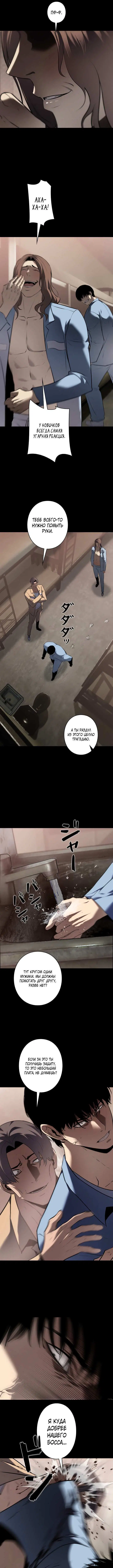 Page 2.000