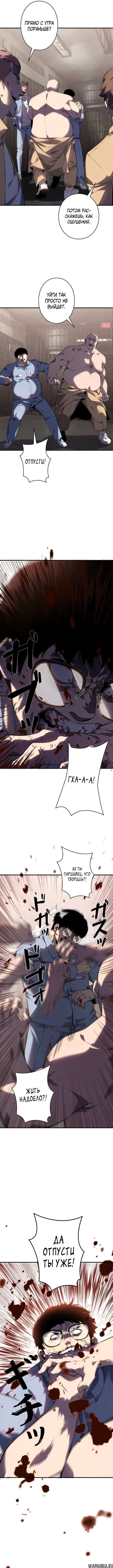 Page 3.000