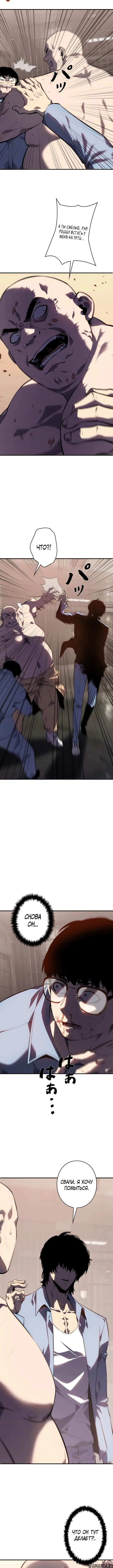 Page 3.001
