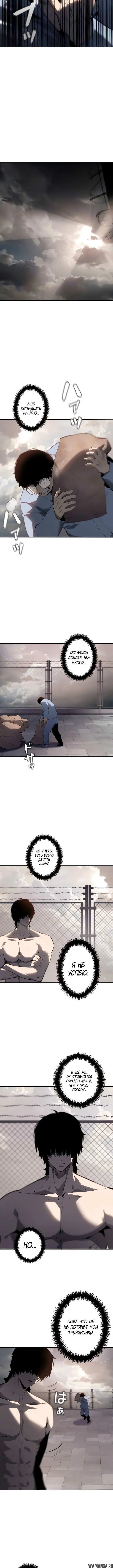 Page 3.001