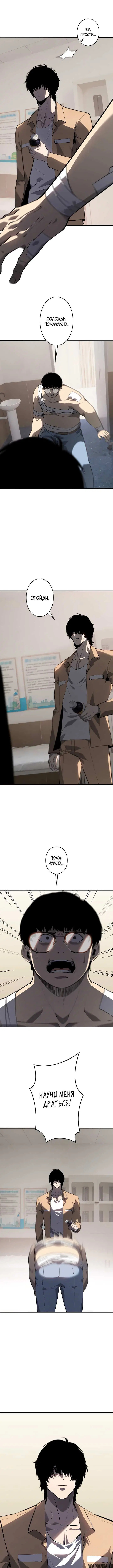 Page 3.001