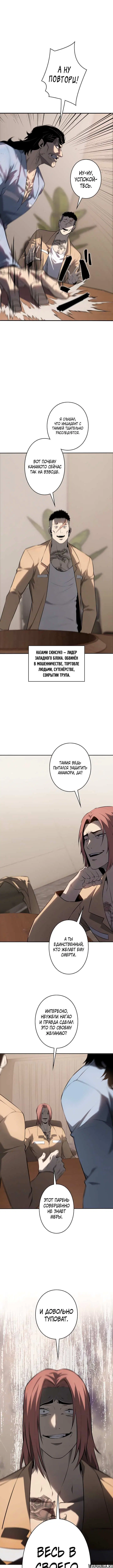 Page 3.001