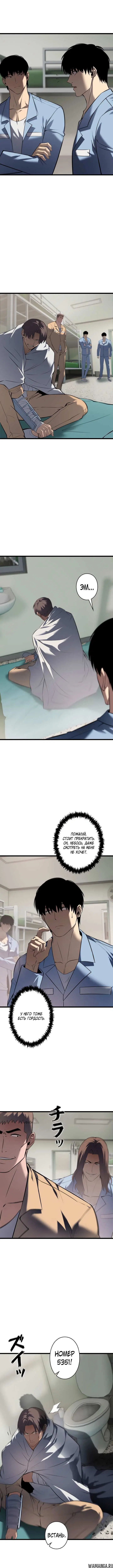 Page 3.001