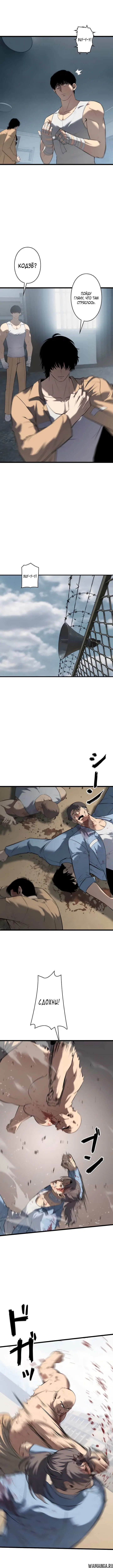 Page 3.001