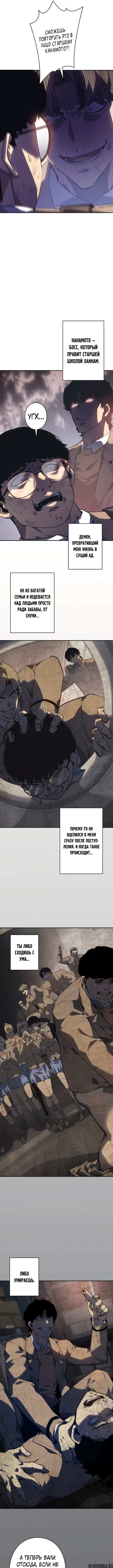 Page 10.000