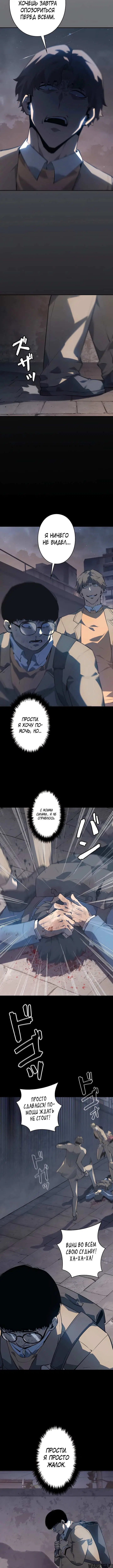 Page 10.001