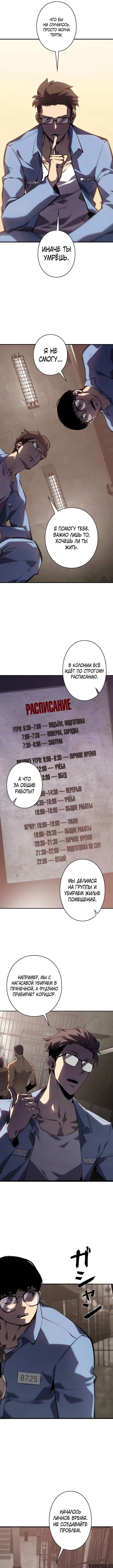 Page 10.000