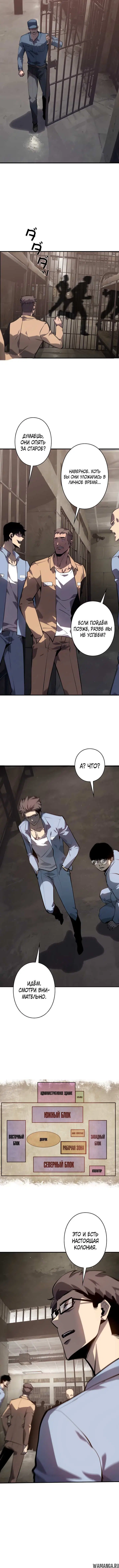 Page 10.001