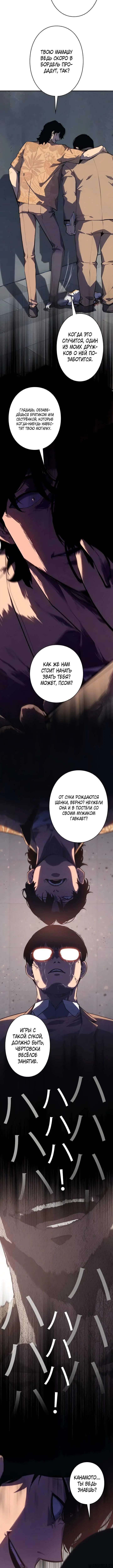 Page 11.001