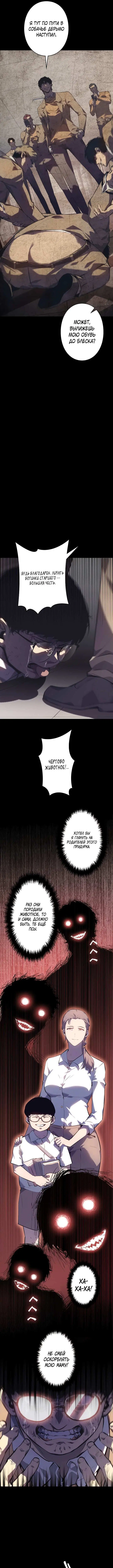 Page 12.000
