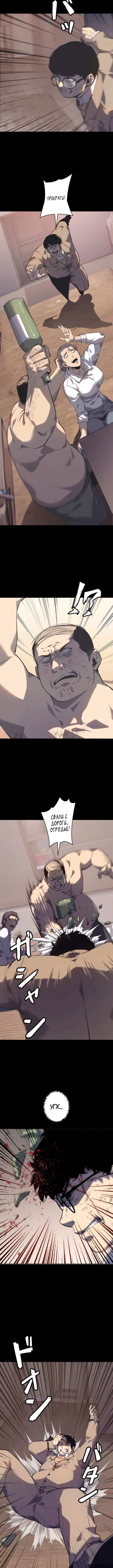 Page 12.001