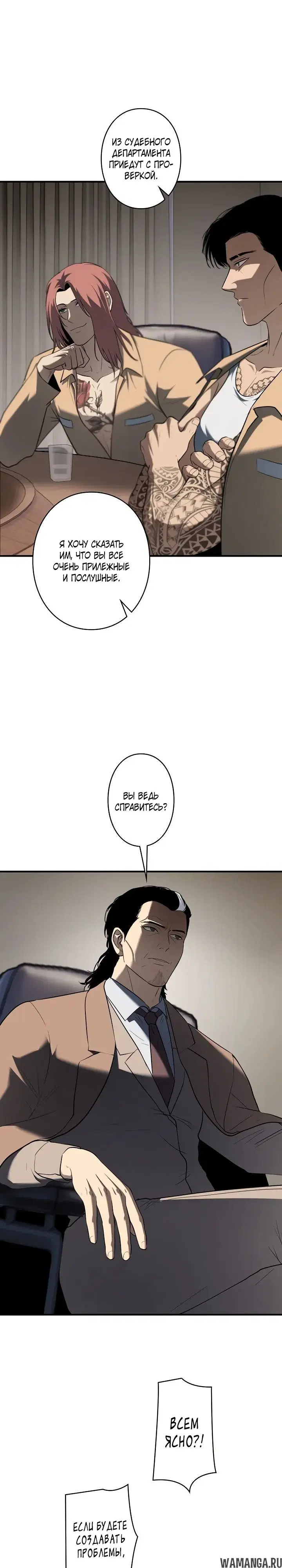 Page 7.000