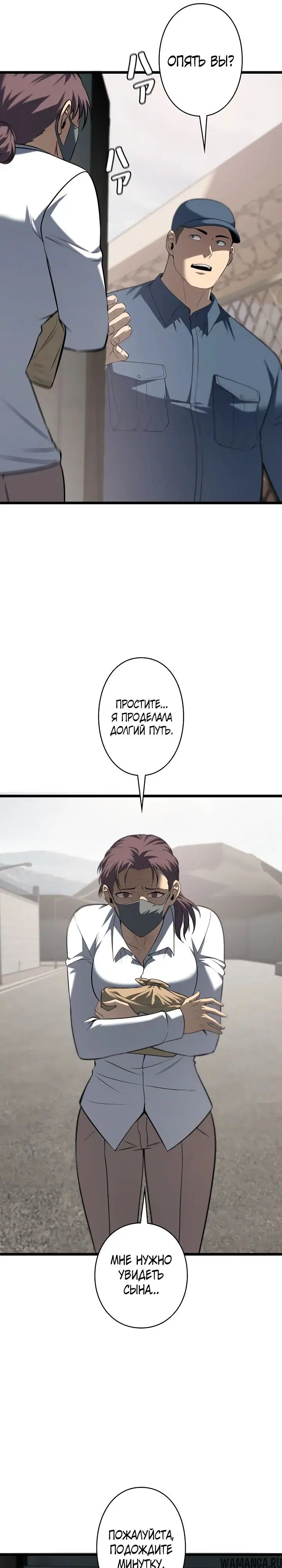 Page 8.000