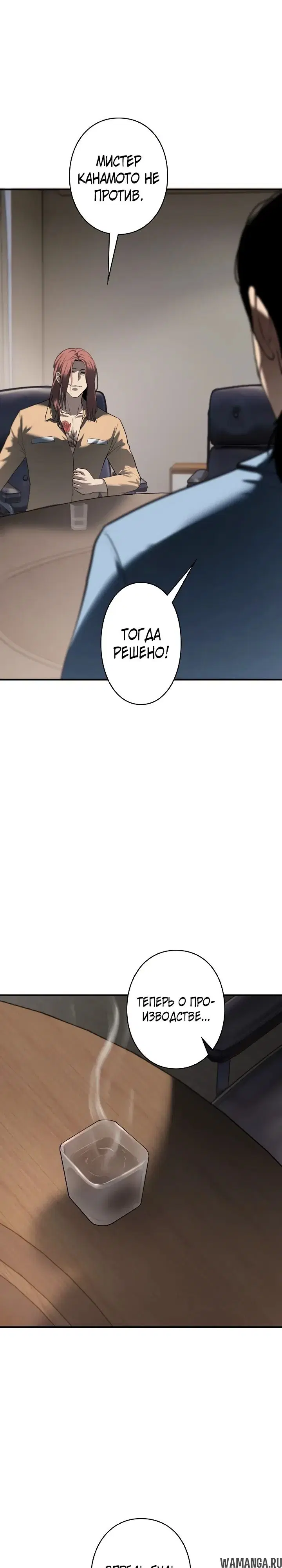 Page 15.000