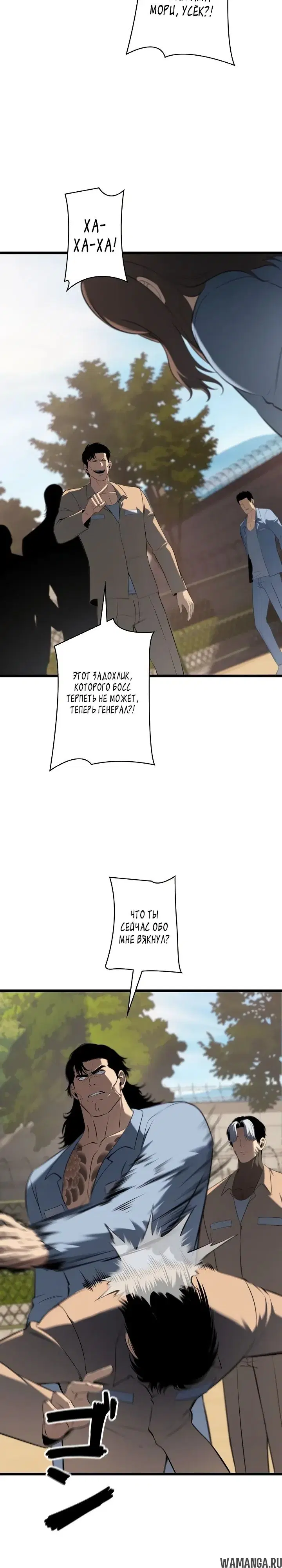 Page 16.000