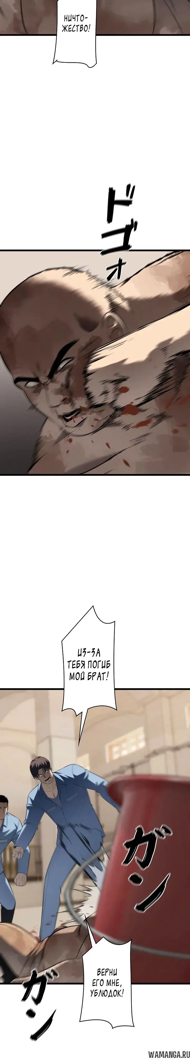 Page 23.000