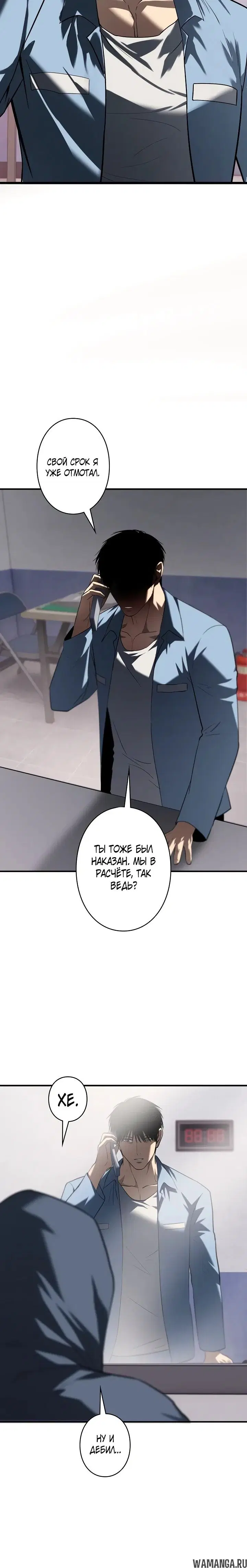 Page 23.000