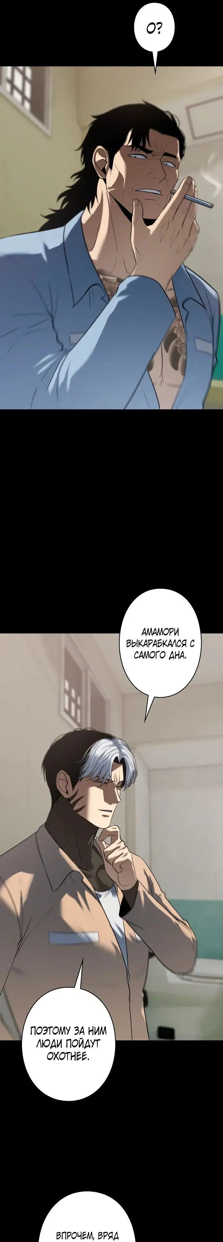 Page 24.000