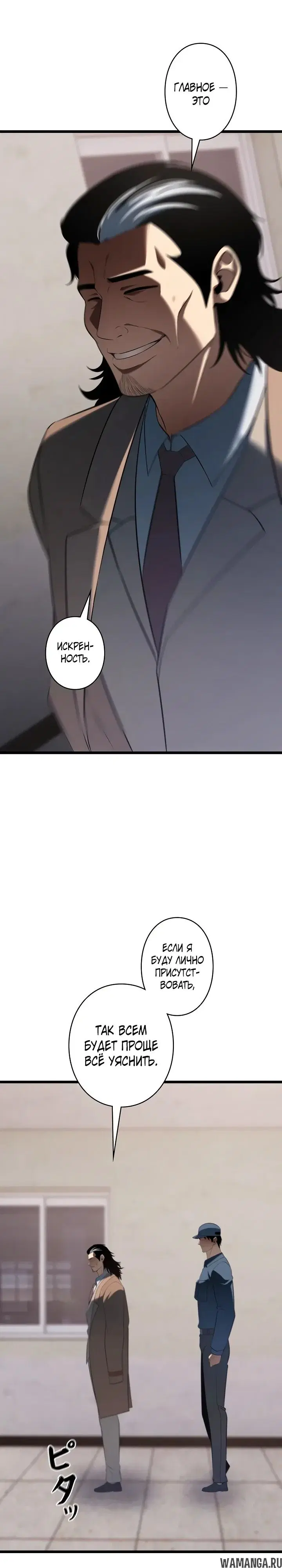 Page 29.000