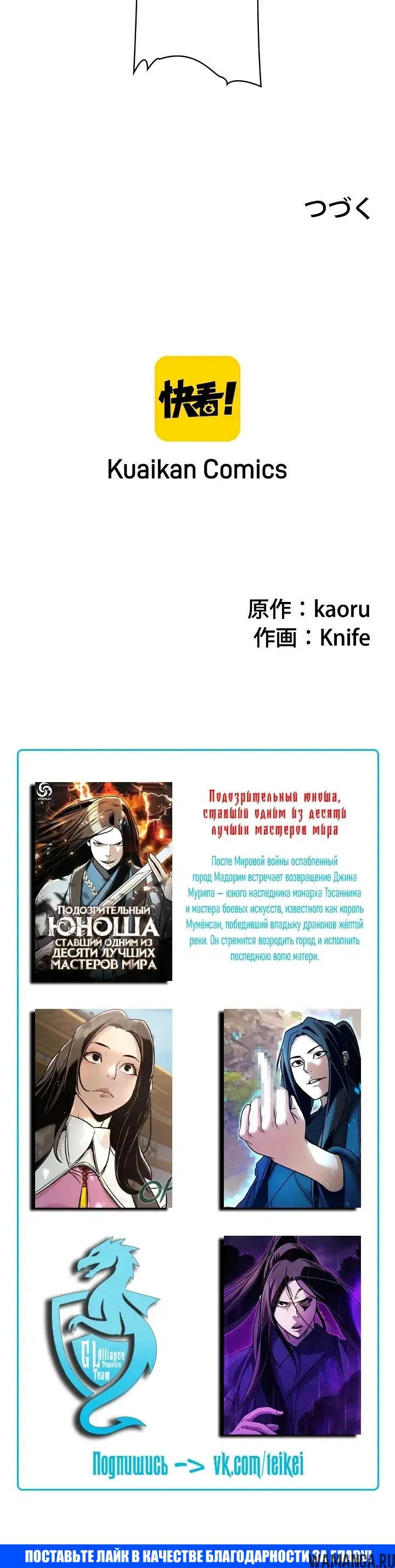 Page 37.000