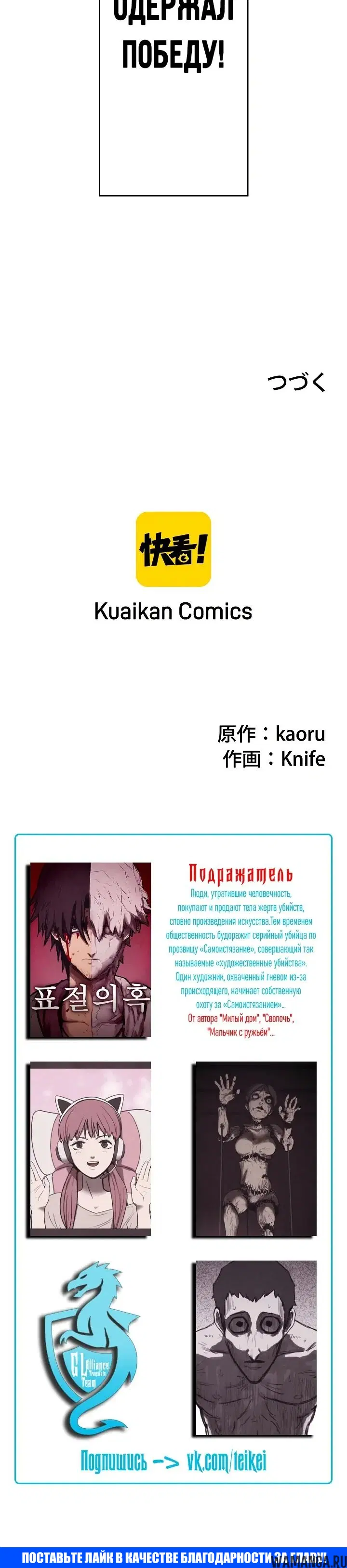Page 37.000