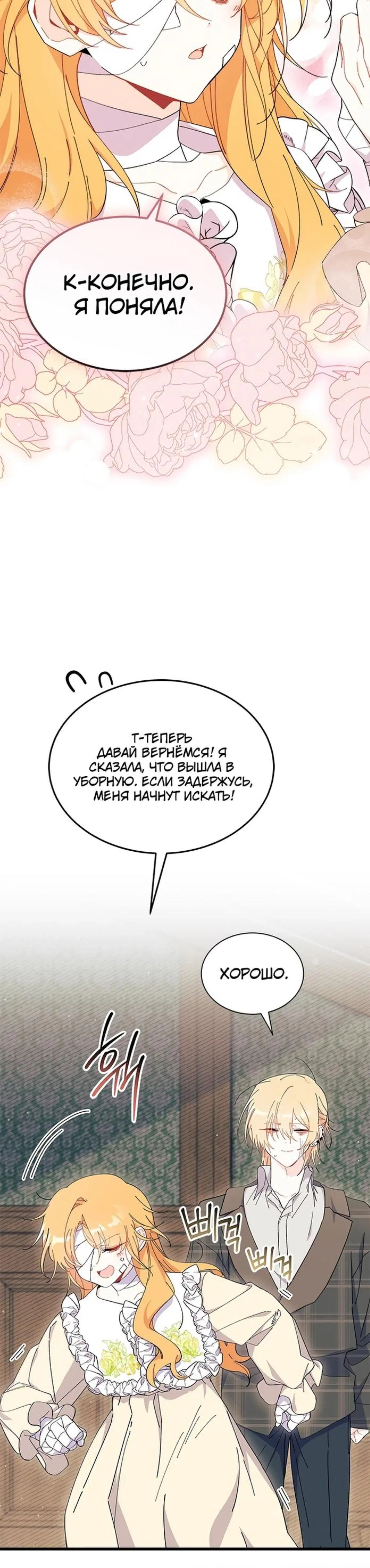 Page 10.002