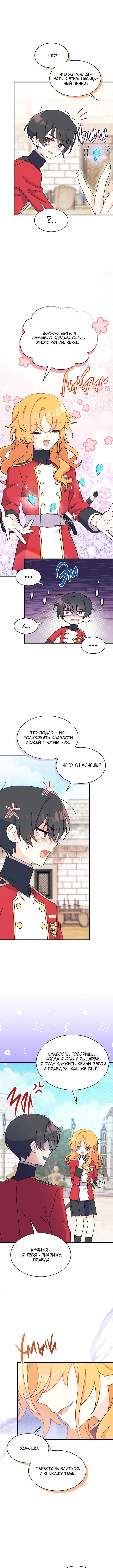 Page 2.002