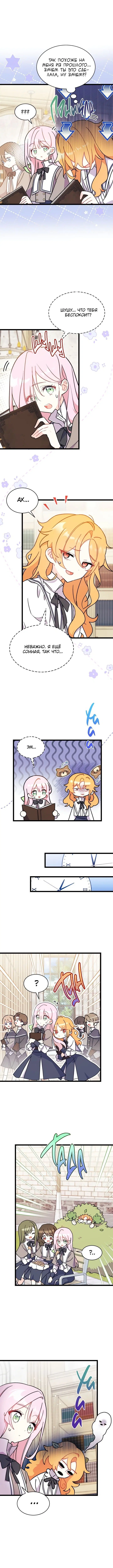 Page 2.000