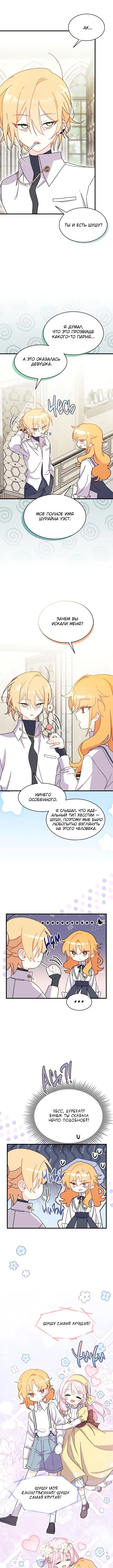 Page 2.001