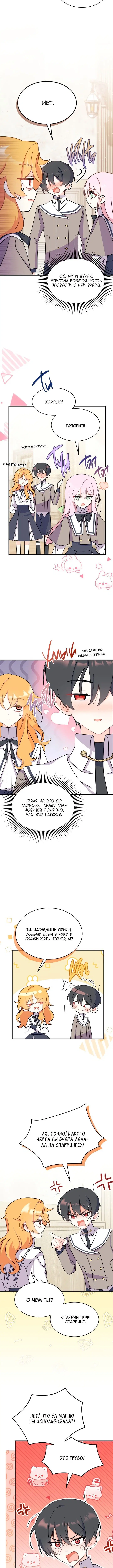 Page 2.001