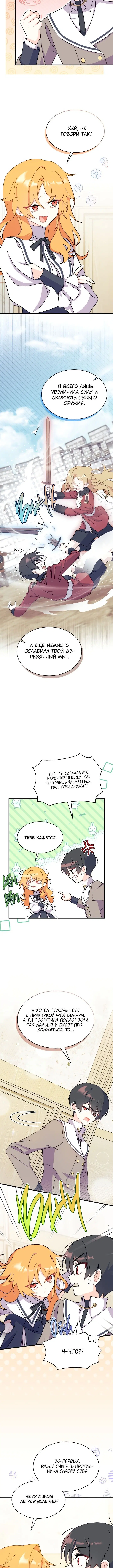 Page 2.002