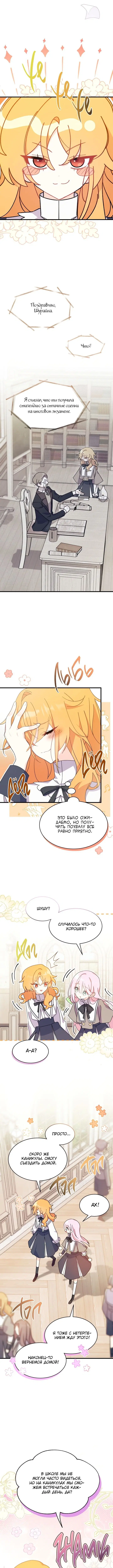 Page 2.002