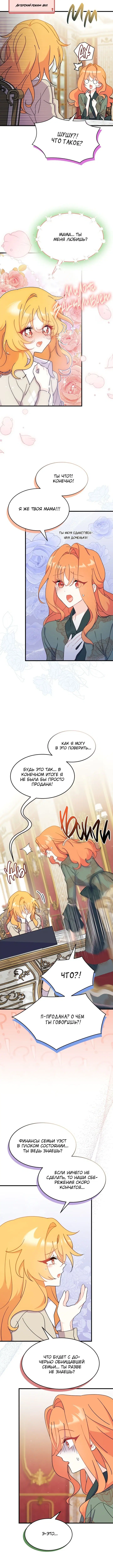 Page 2.001