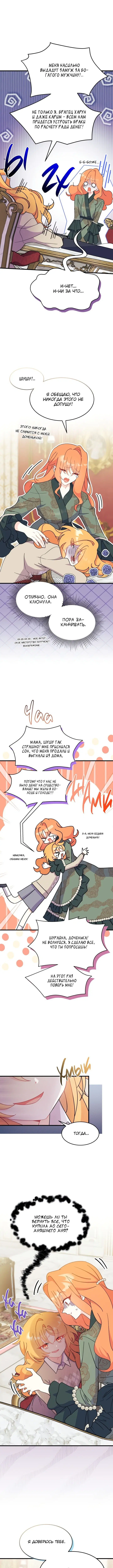 Page 2.002