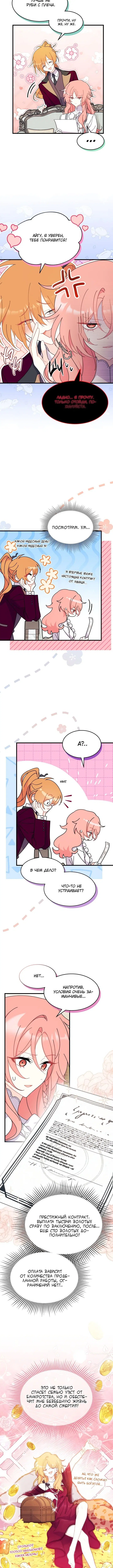 Page 2.002
