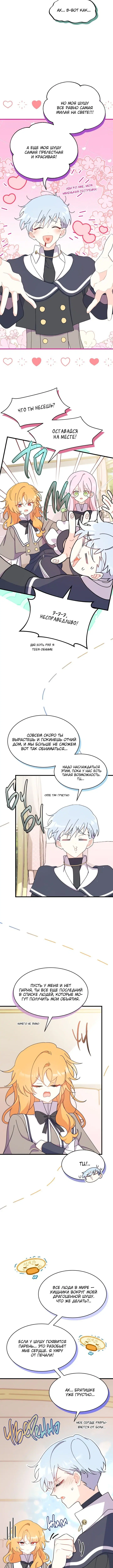 Page 2.001
