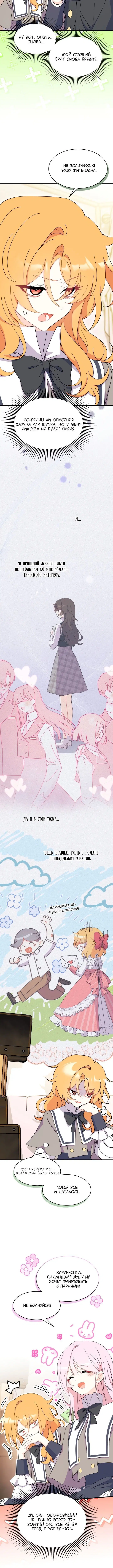 Page 2.002
