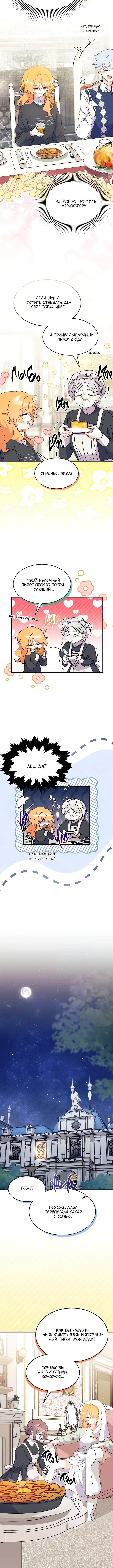 Page 2.002
