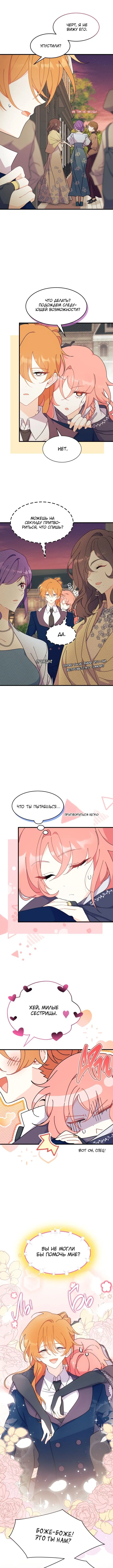 Page 2.000