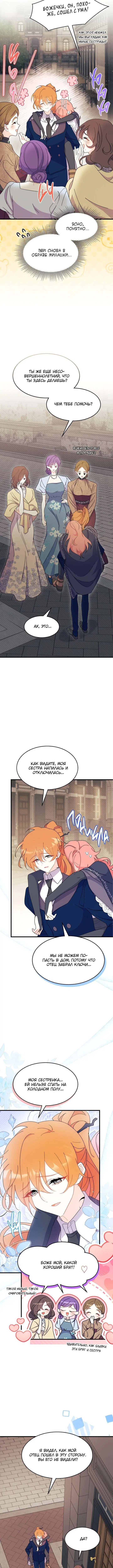 Page 2.001