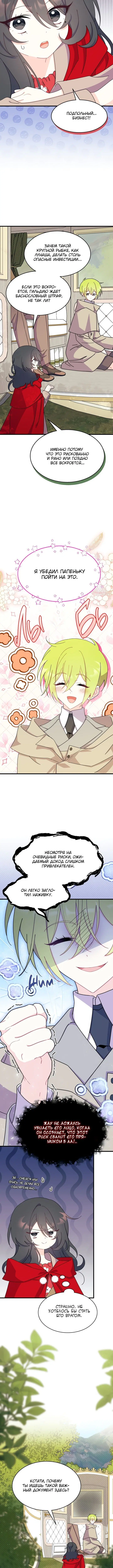Page 2.001