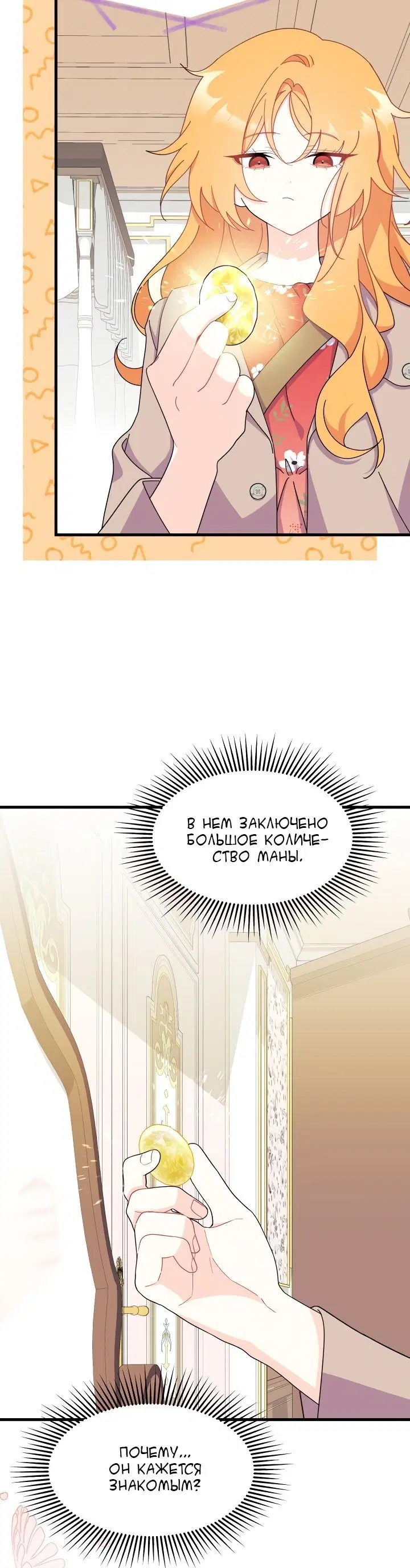 Page 2.003
