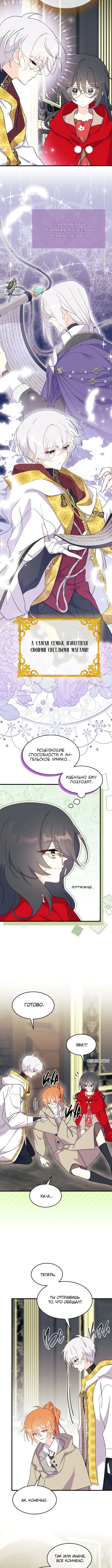 Page 2.001