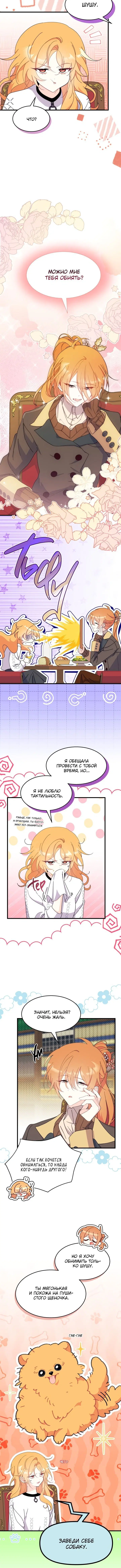 Page 2.002