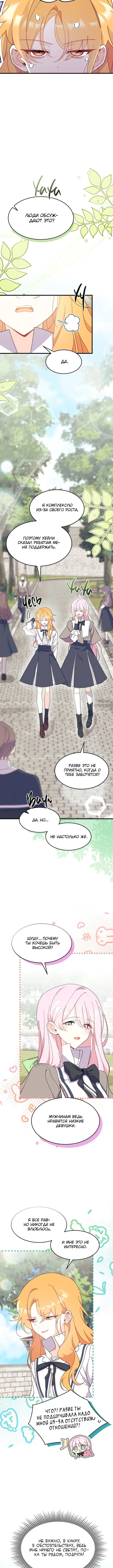 Page 2.001